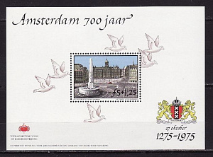 Нидерланды, 1975, Городская почта, 700 лет Амстердаму, Архитектура, блок